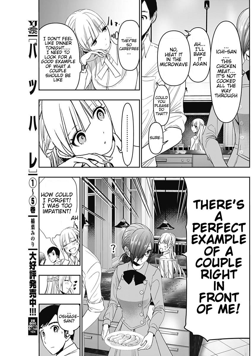 Batsu-Hare Chapter 100 5