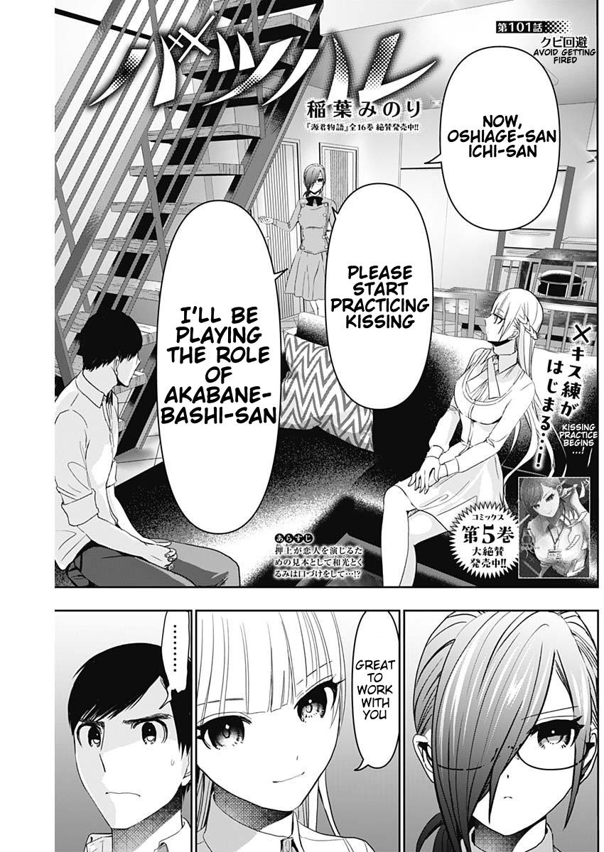 Batsu-Hare Chapter 101 1