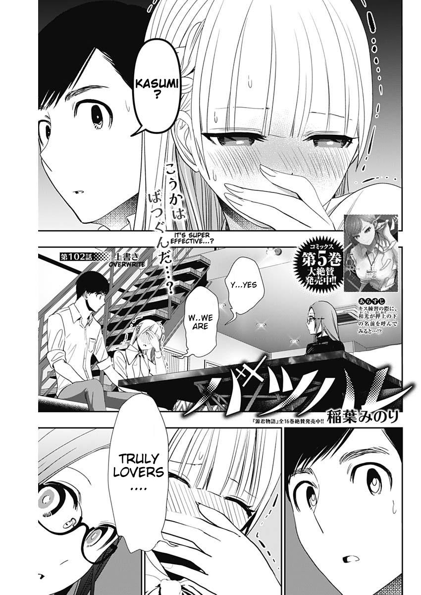 Batsu-Hare Chapter 102 1