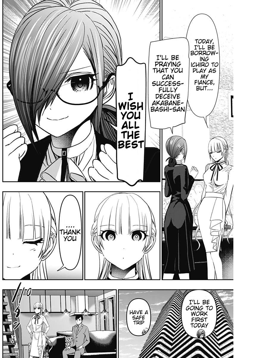 Batsu-Hare Chapter 104 4