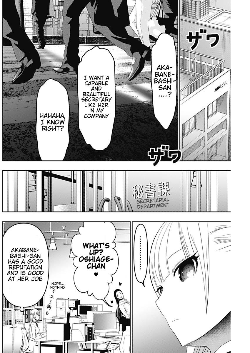 Batsu-Hare Chapter 104 6