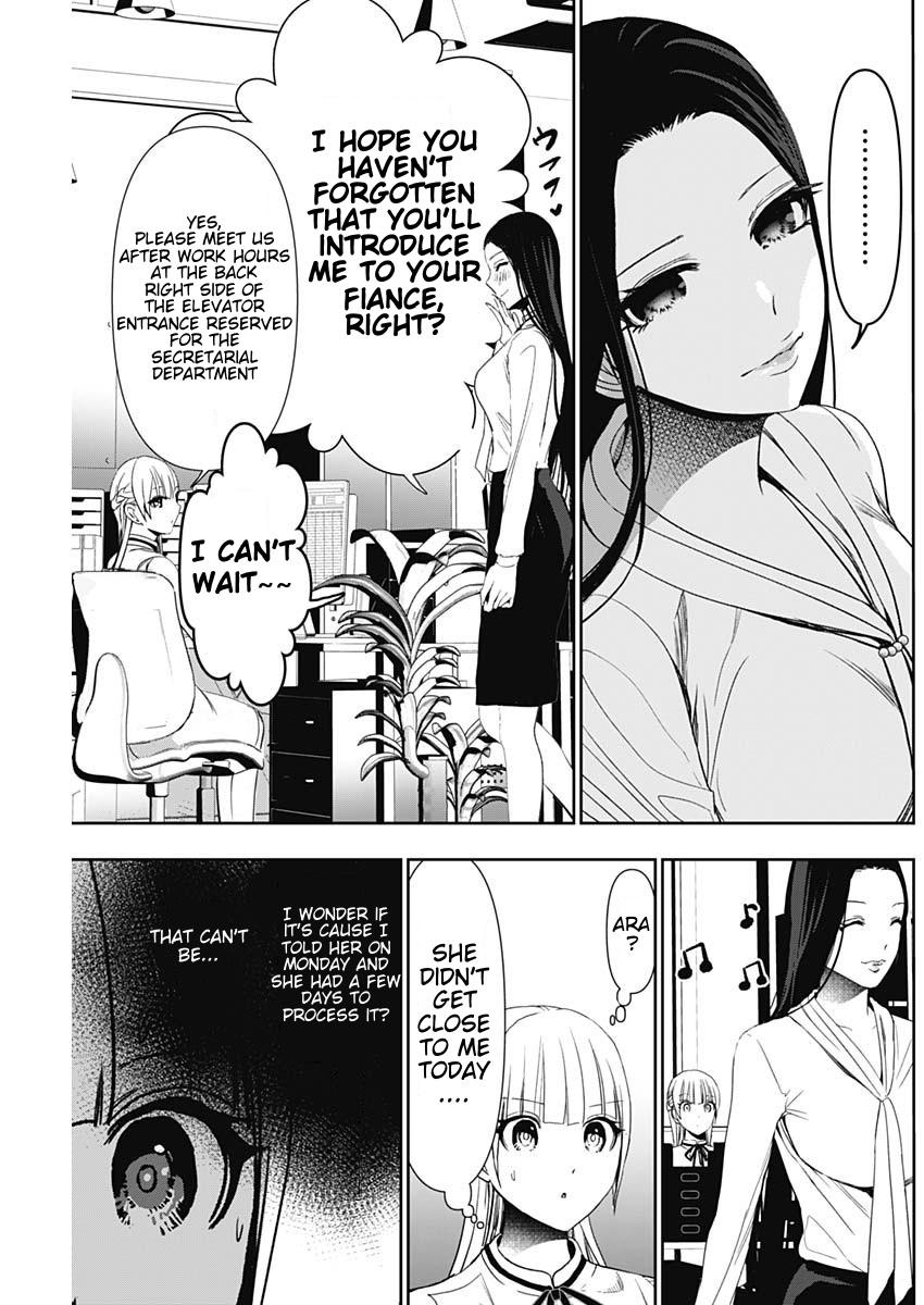 Batsu-Hare Chapter 104 7