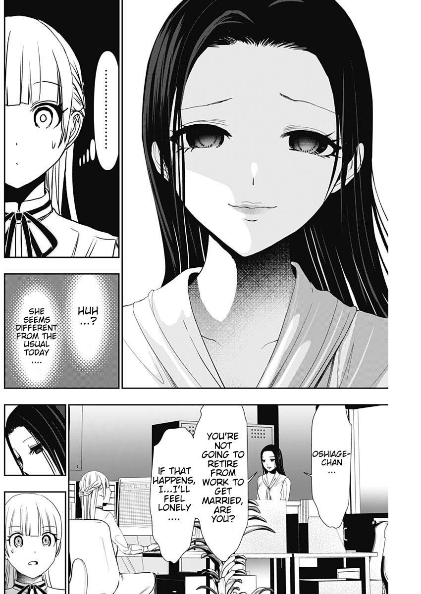 Batsu-Hare Chapter 104 8