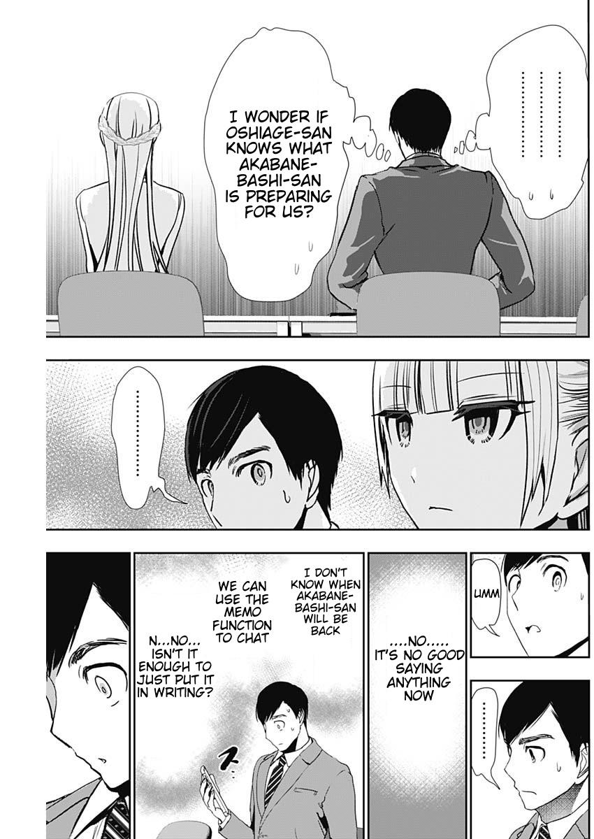 Batsu-Hare Chapter 105 7