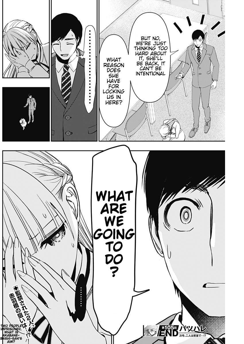 Batsu-Hare Chapter 105 12