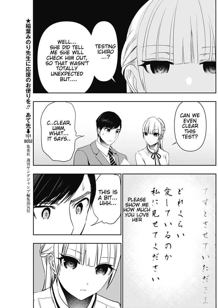 Batsu-Hare Chapter 106 5