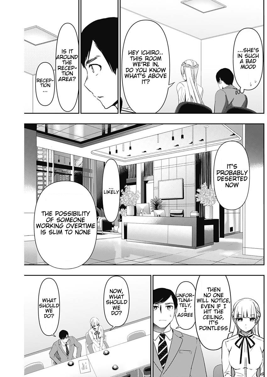 Batsu-Hare Chapter 106 7