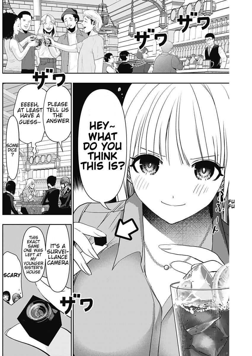 Batsu-Hare Chapter 106 8