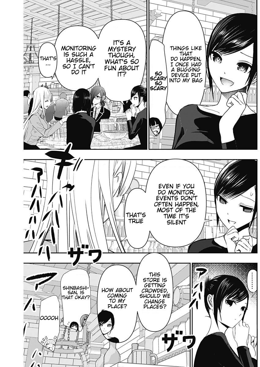 Batsu-Hare Chapter 106 9