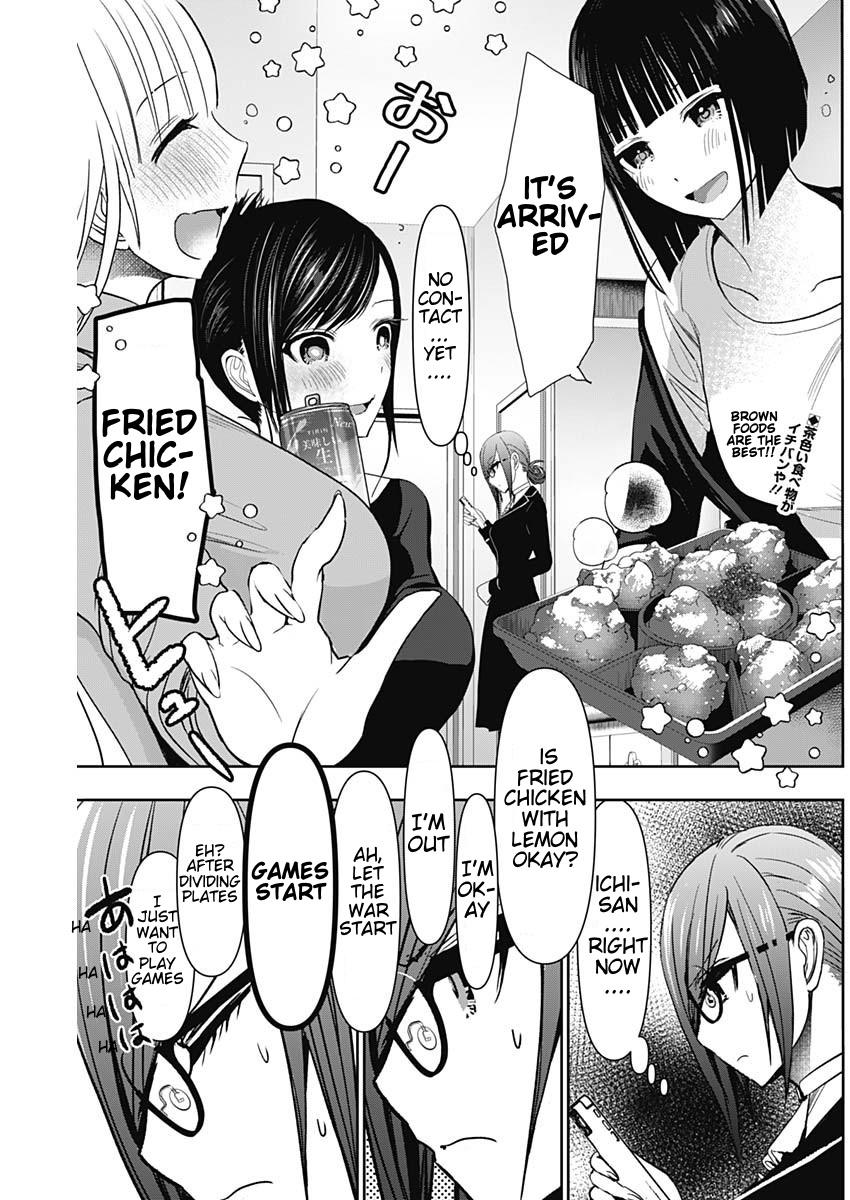 Batsu-Hare Chapter 107 2