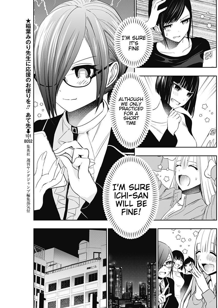 Batsu-Hare Chapter 107 4