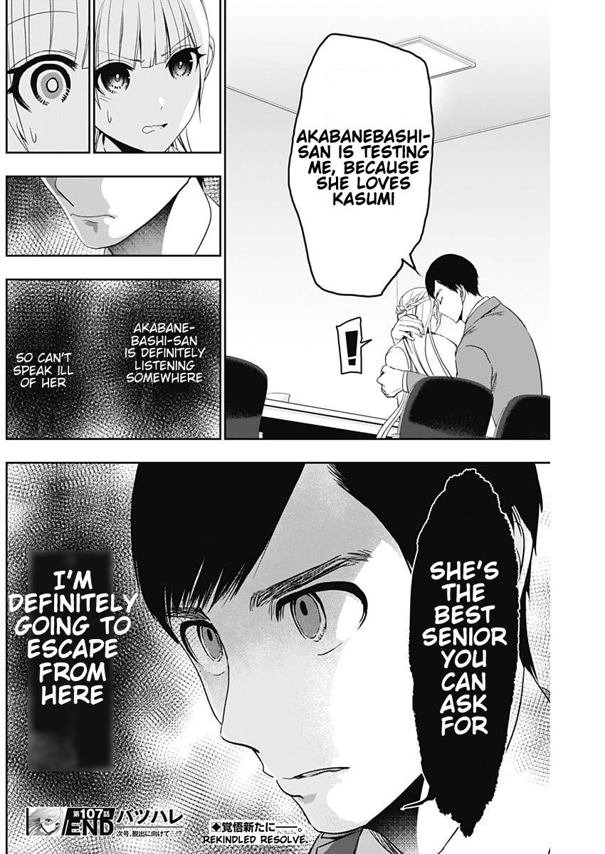 Batsu-Hare Chapter 107 13