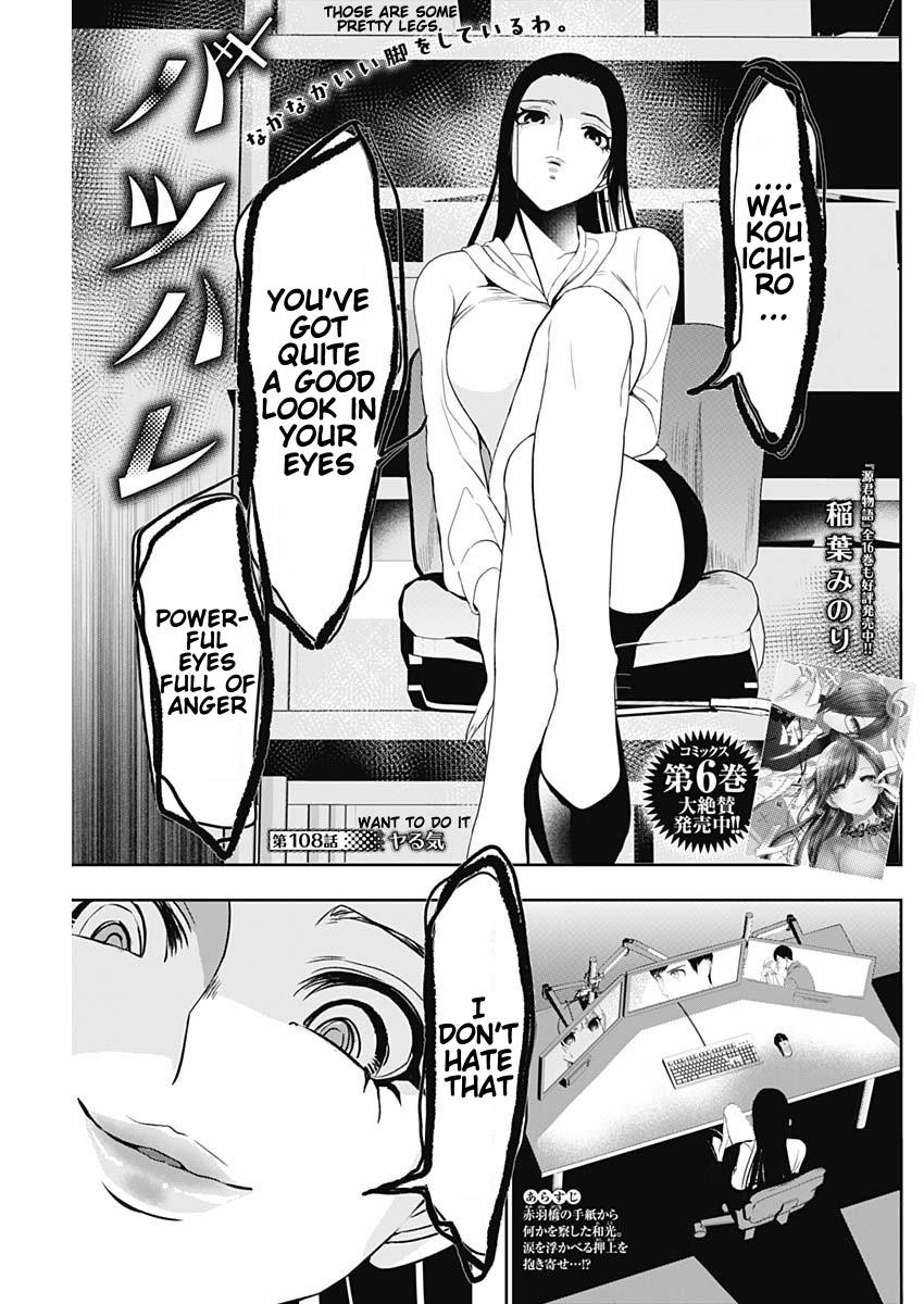 Batsu-Hare Chapter 108 1