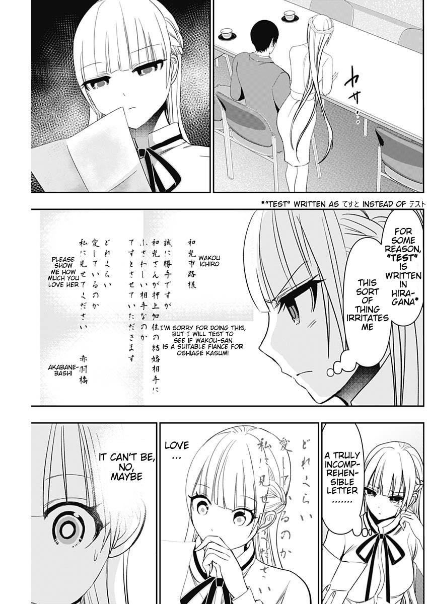 Batsu-Hare Chapter 108 7