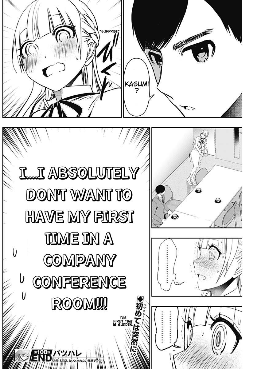 Batsu-Hare Chapter 108 12