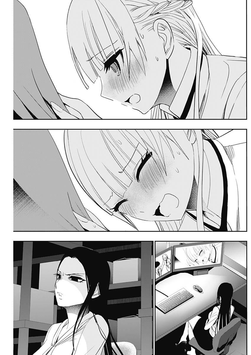 Batsu-Hare Chapter 109 11