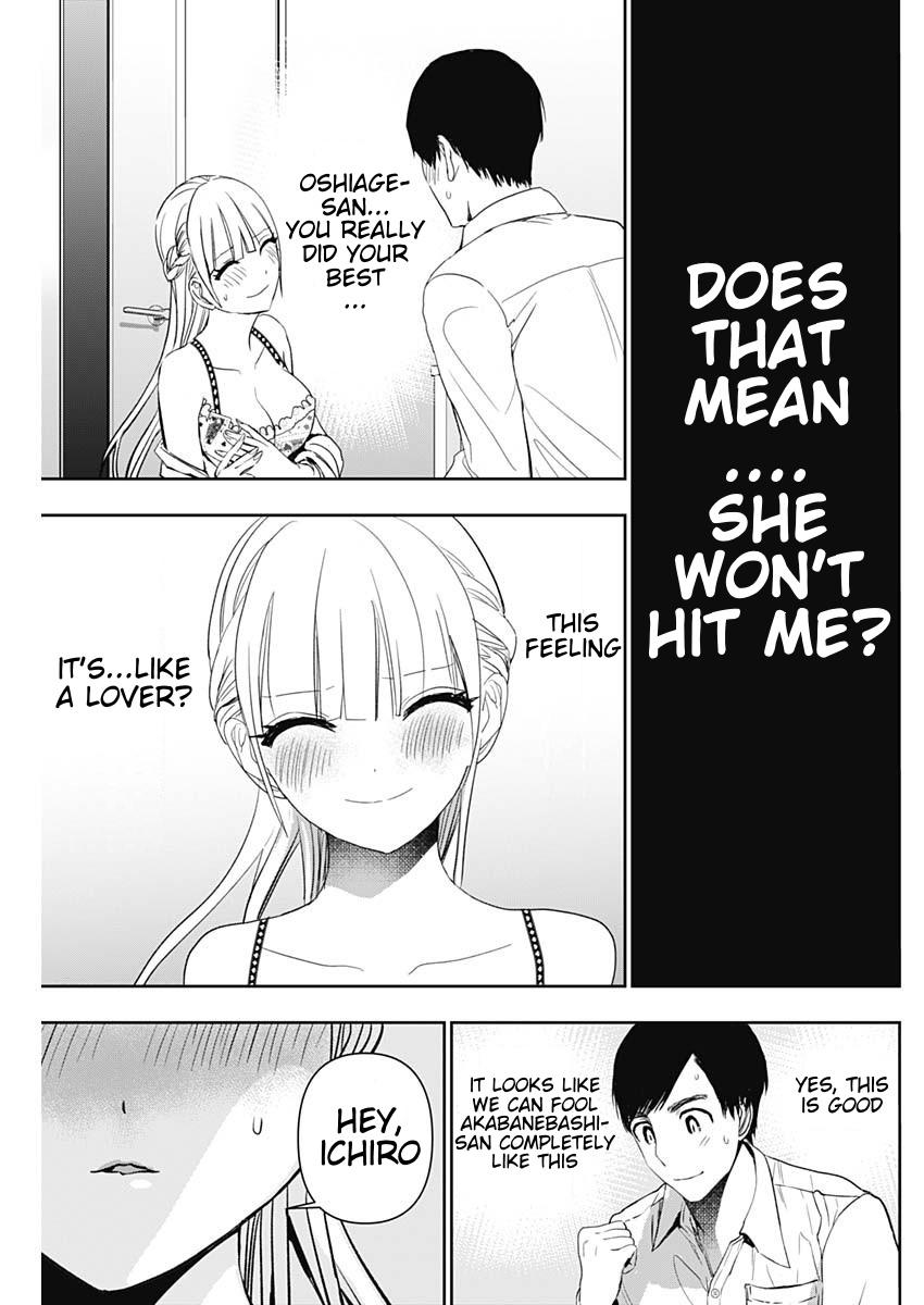 Batsu-Hare Chapter 112 11