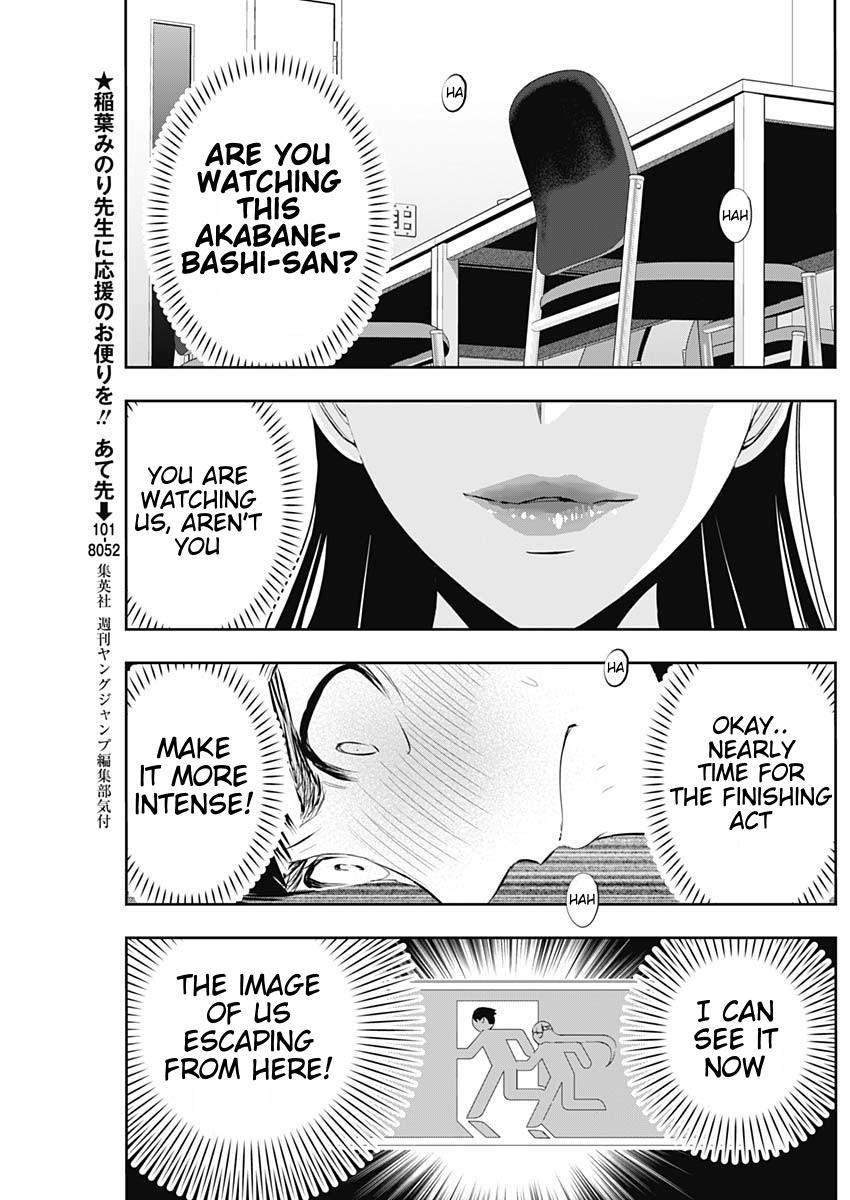 Batsu-Hare Chapter 117 9