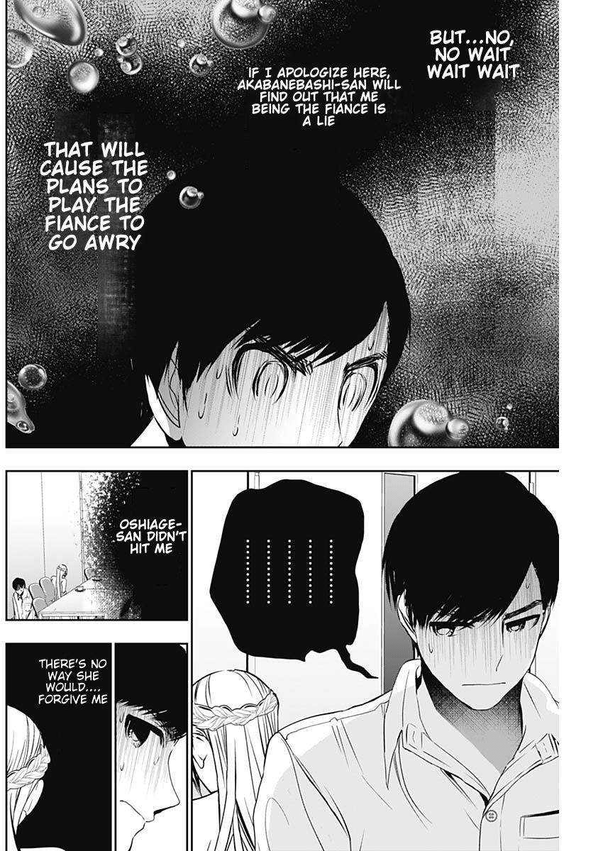 Batsu-Hare Chapter 118 2