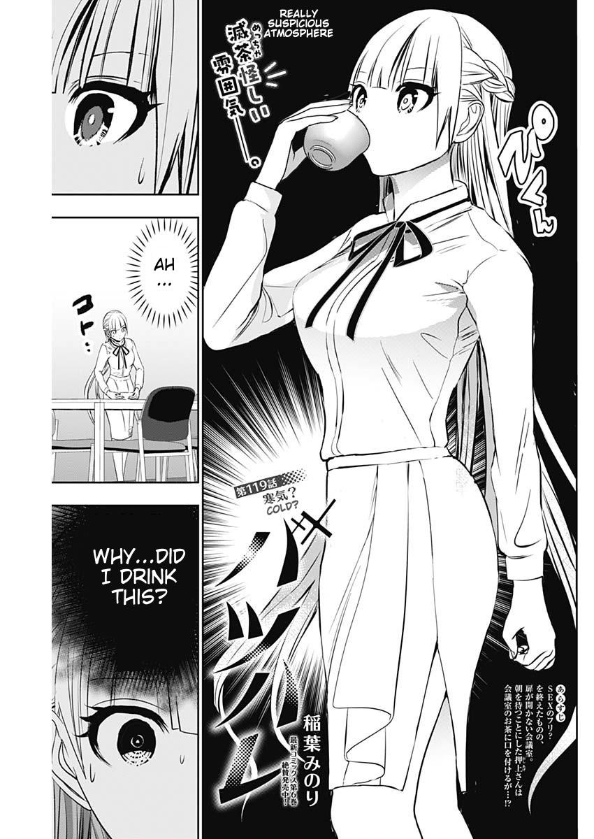 Batsu-Hare Chapter 119 1