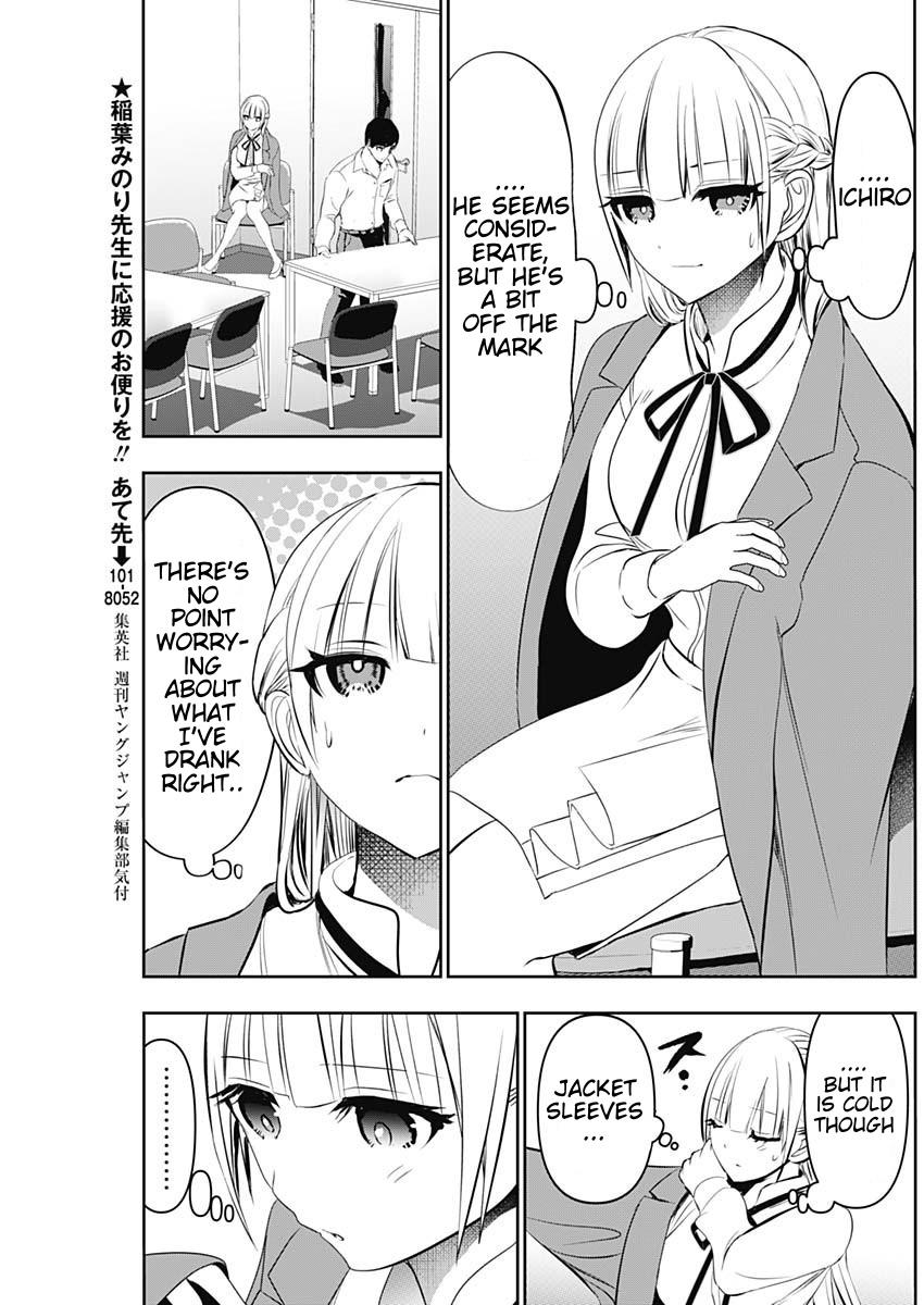 Batsu-Hare Chapter 119 5