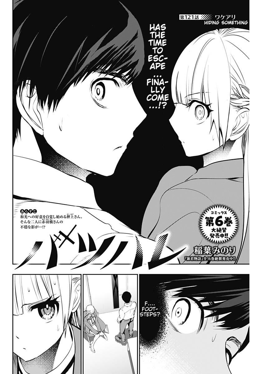 Batsu-Hare Chapter 121 2
