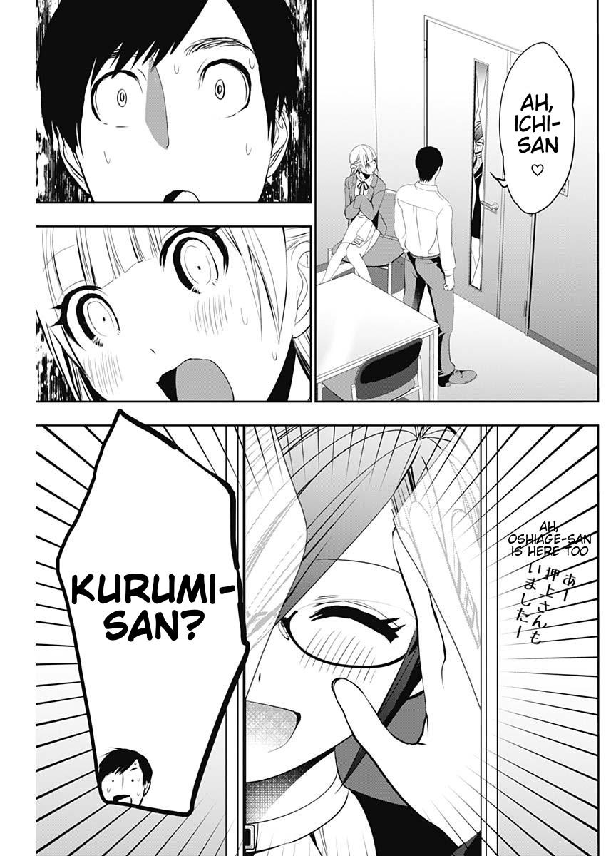 Batsu-Hare Chapter 121 7