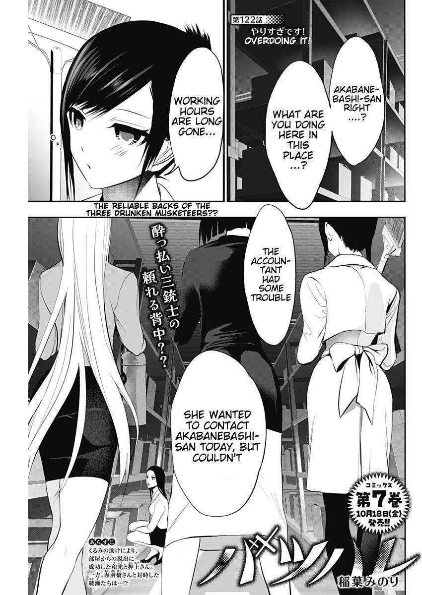 Batsu-Hare Chapter 122 1