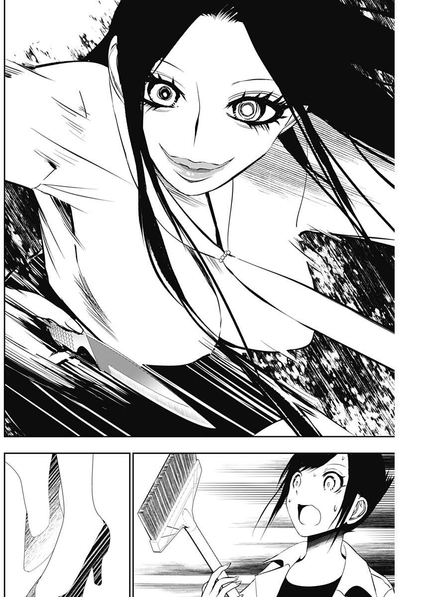 Batsu-Hare Chapter 122 4