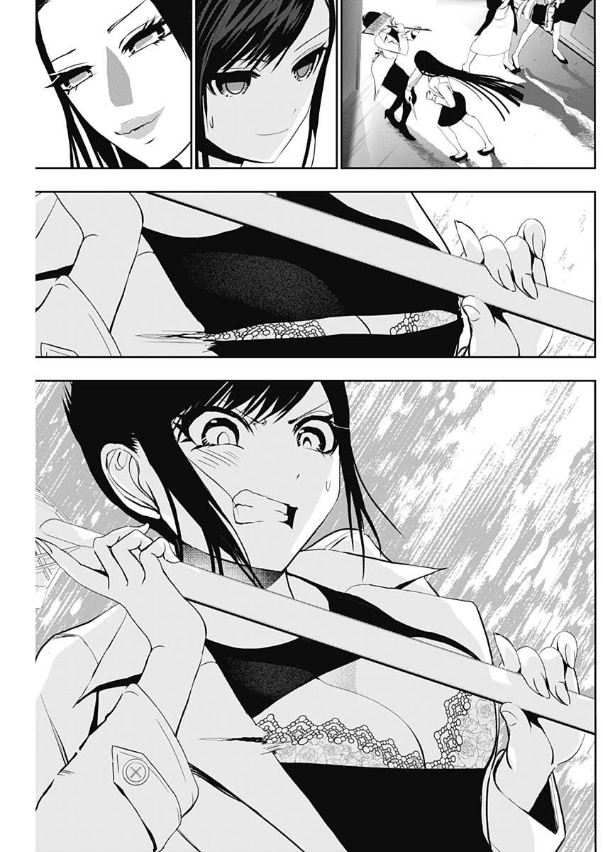 Batsu-Hare Chapter 122 5
