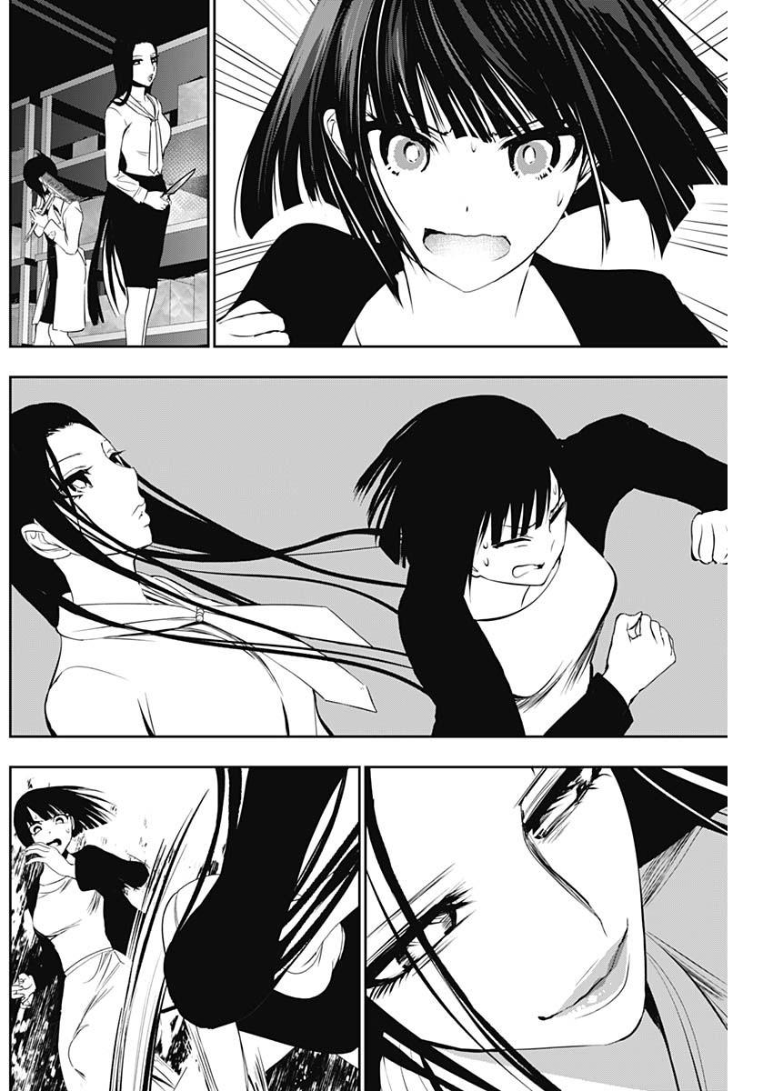 Batsu-Hare Chapter 122 6
