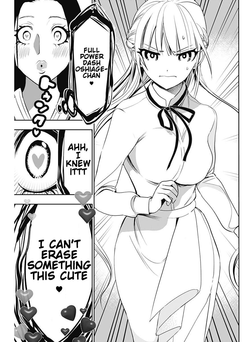 Batsu-Hare Chapter 122 9