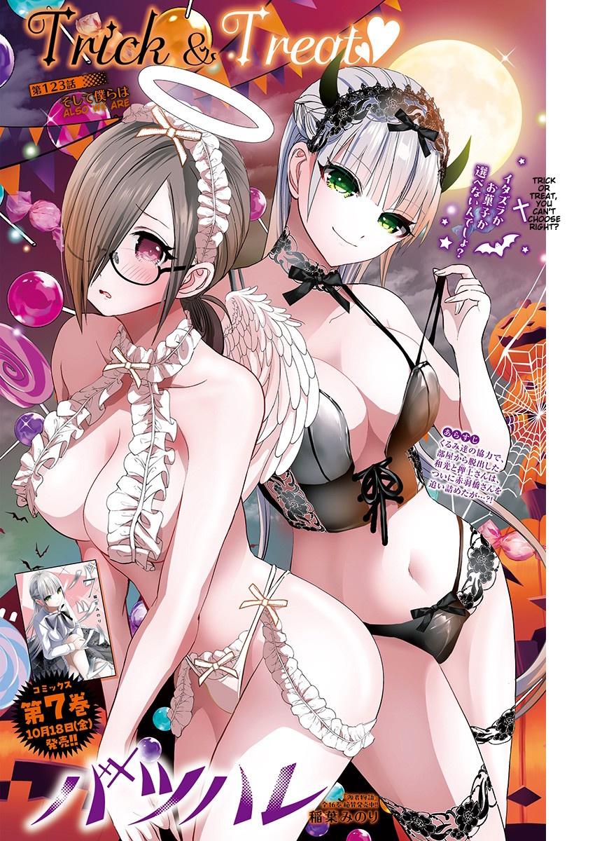 Batsu-Hare Chapter 123 1