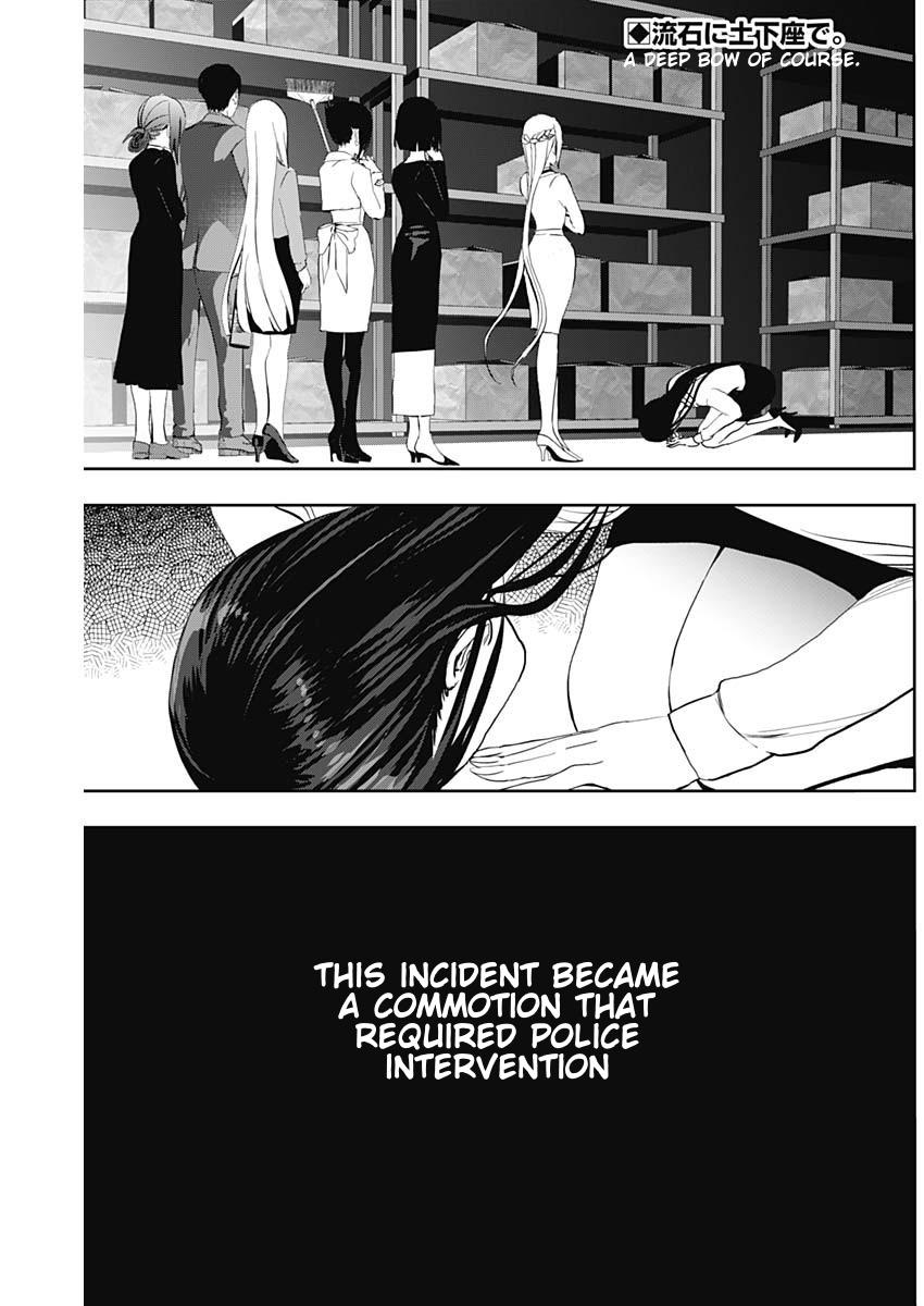 Batsu-Hare Chapter 123 2