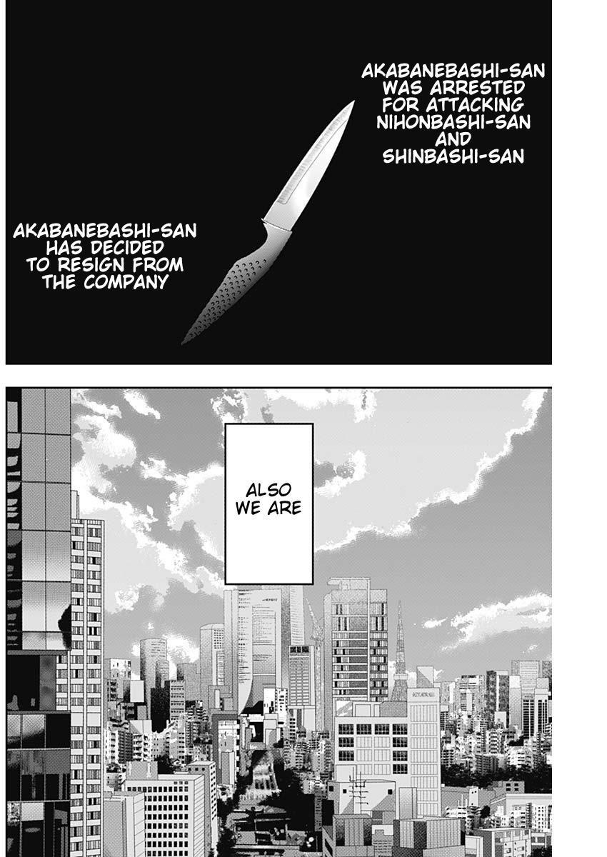 Batsu-Hare Chapter 123 3