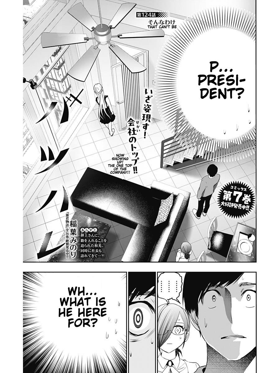 Batsu-Hare Chapter 124 1