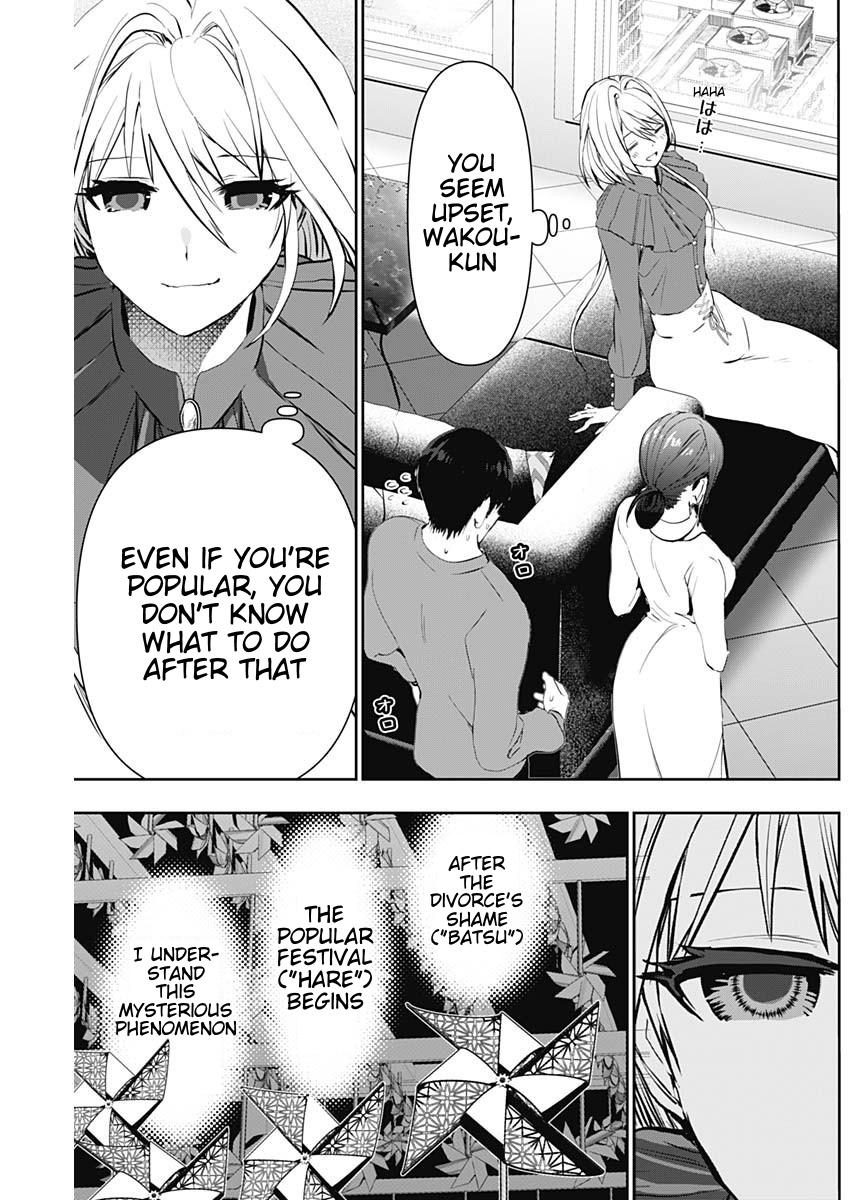 Batsu-Hare Chapter 125 5