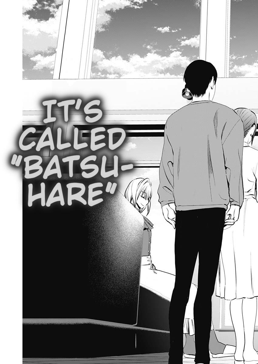 Batsu-Hare Chapter 125 7