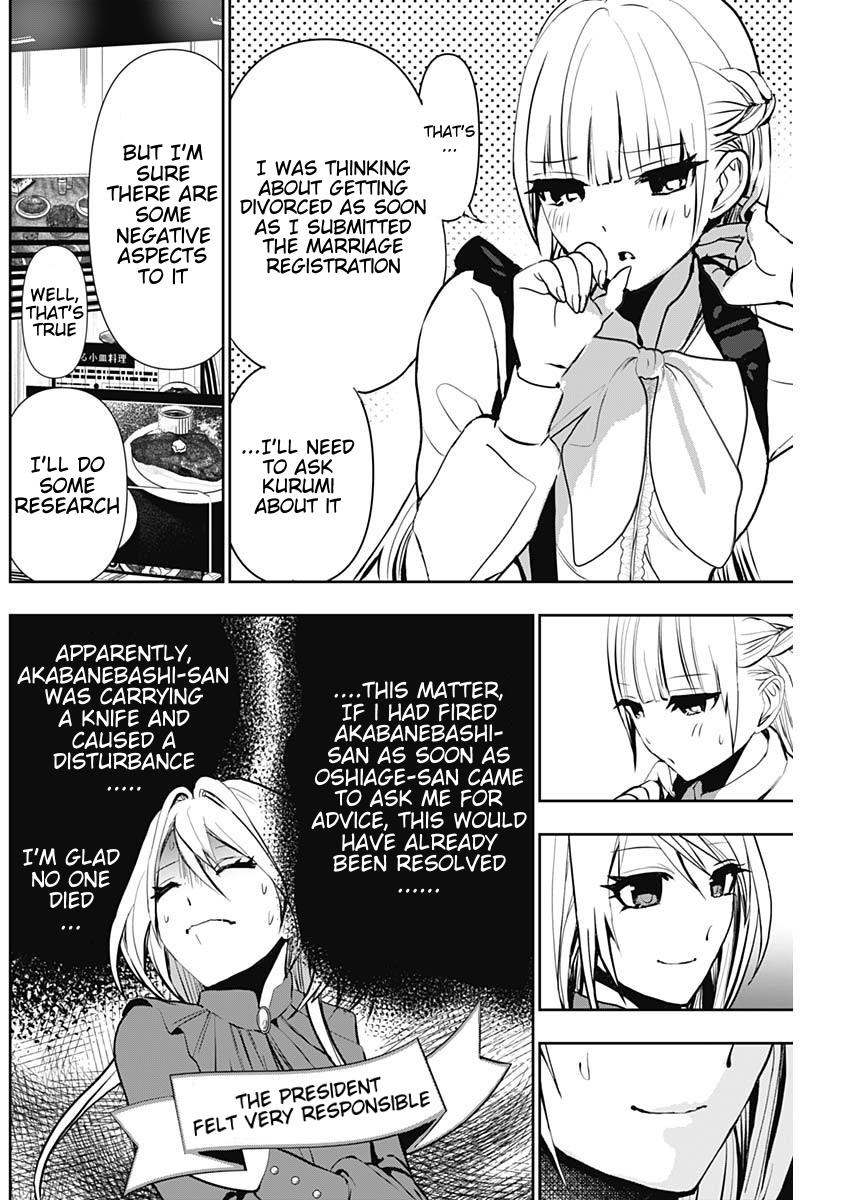 Batsu-Hare Chapter 127 8