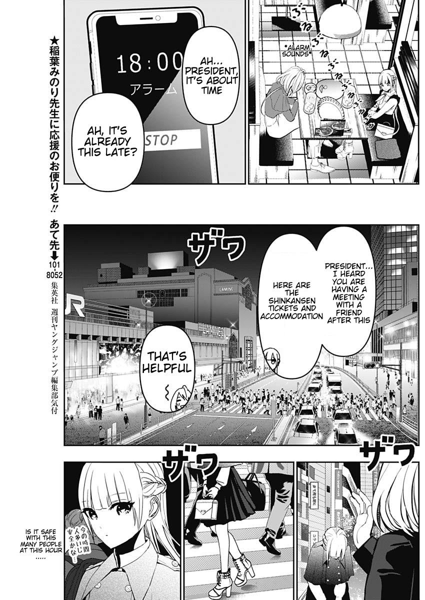 Batsu-Hare Chapter 127 9