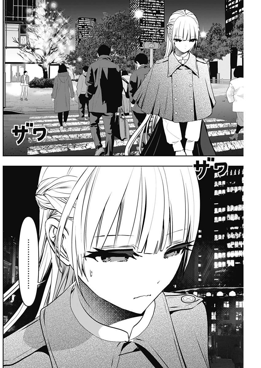 Batsu-Hare Chapter 127 10