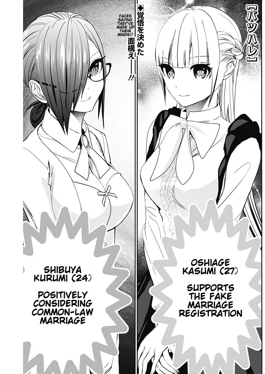Batsu-Hare Chapter 128 1