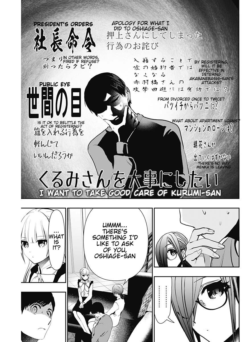 Batsu-Hare Chapter 128 3
