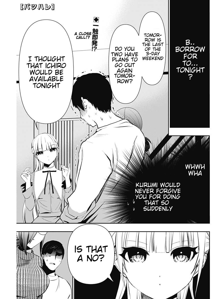 Batsu-Hare Chapter 130 1