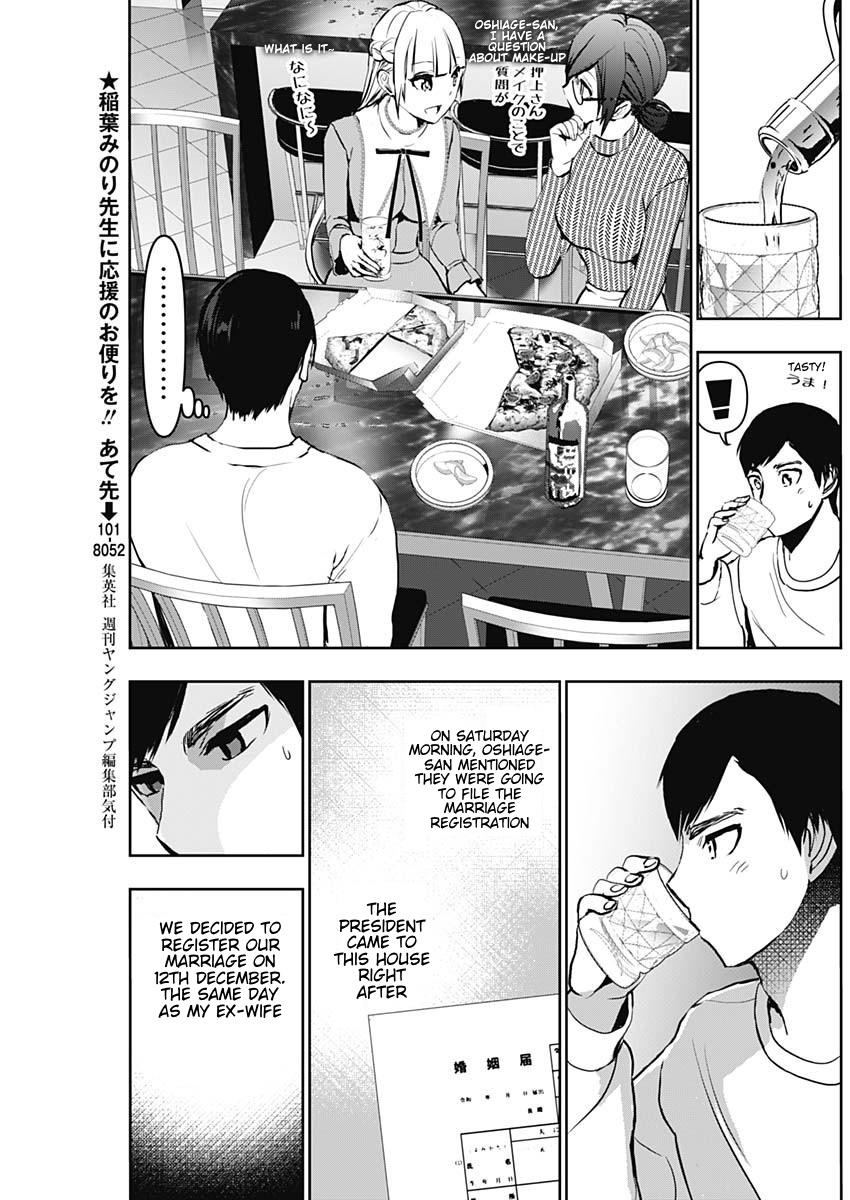 Batsu-Hare Chapter 133 3