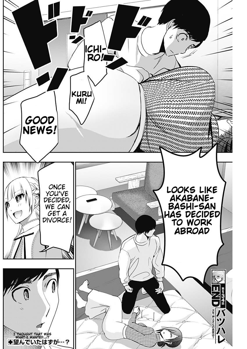 Batsu-Hare Chapter 134 12