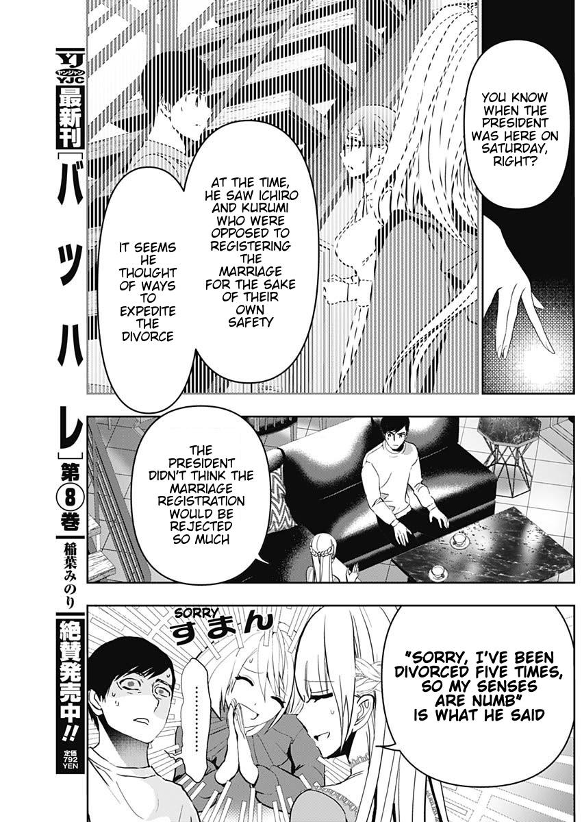 Batsu-Hare Chapter 135 4