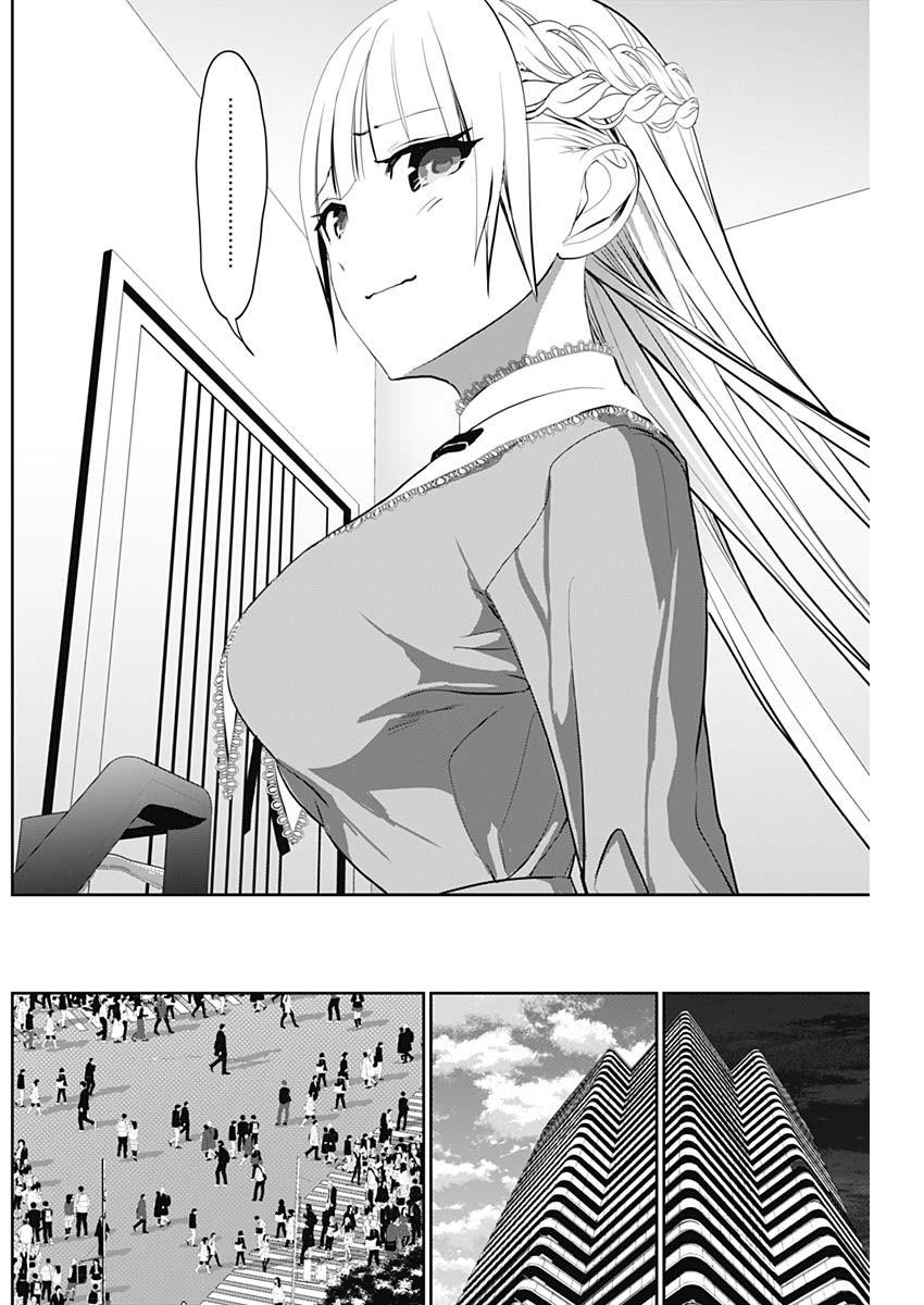 Batsu-Hare Chapter 135 9