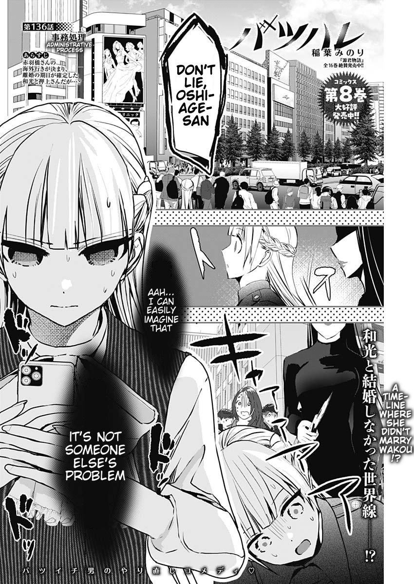 Batsu-Hare Chapter 136 2
