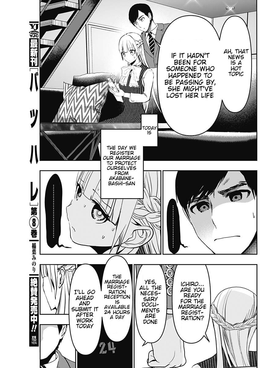 Batsu-Hare Chapter 136 3